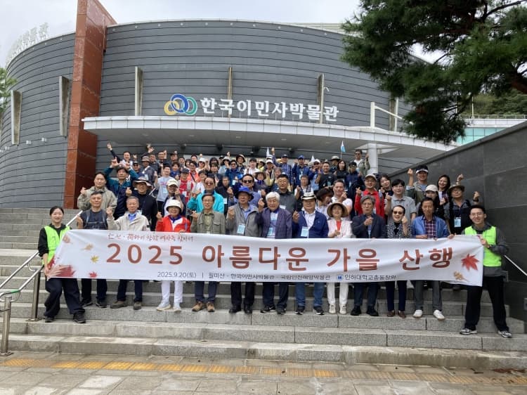 仁천 · 荷와이 창학역사를 찾아서... '202...