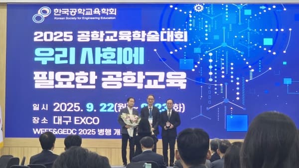 박현순 인하대 교수 ‘이기준공학혁신상’...