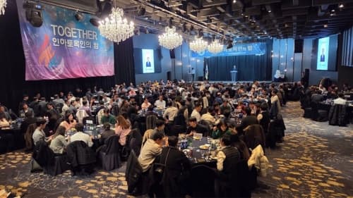 “TOGETHER 인토!” 2025 인하토목인의 밤