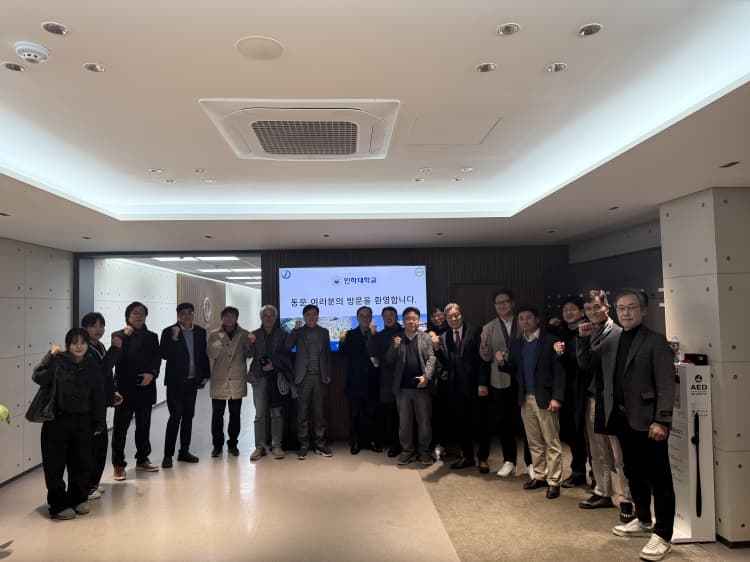 신소재(금속) 공학과 동문회, 동문기업 저...