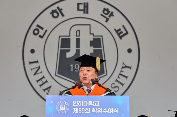 김종우 회장, 졸업식 축사 "인하 동문의 힘...