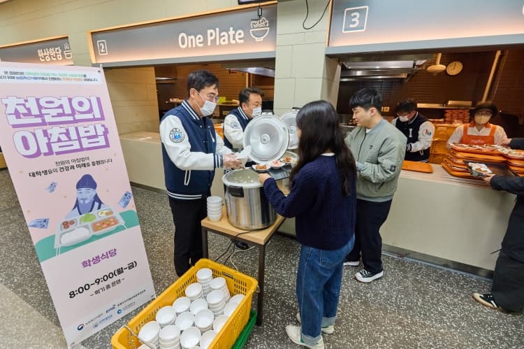 김종우 회장·조명우 총장, ‘천원의 아침...