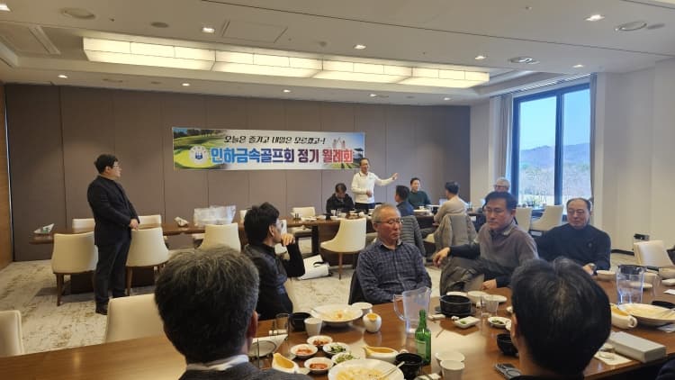 인하금속 골프회, 신년회 개최