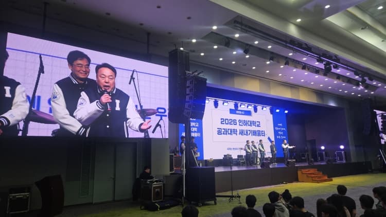 총동창회, 단과대학별 새터 방문