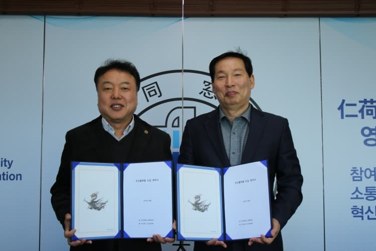 총동창회·조인글로벌, 동문기업 네트워크 ...