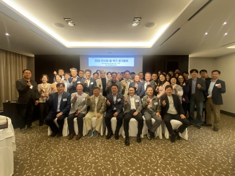 인수회 정기총회, 김주형(기계 89) 신임 회...