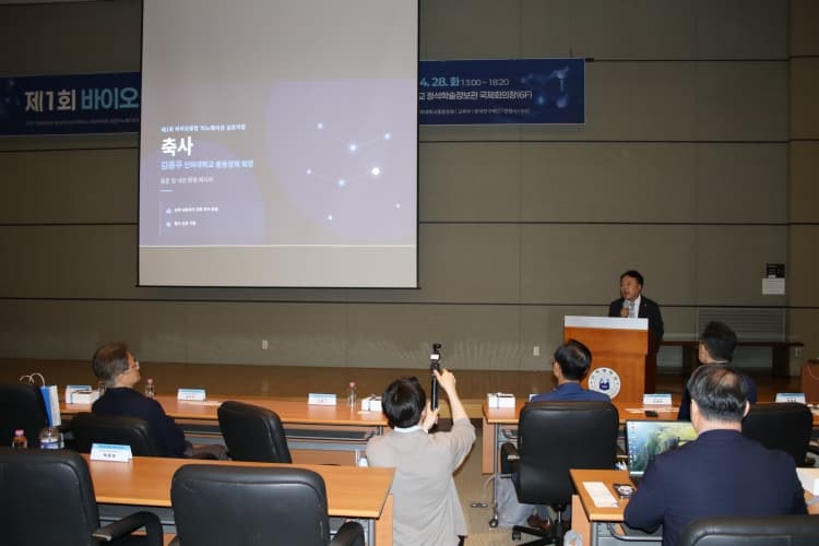김종우 회장 "단순한 학술 행사 넘어 바이...