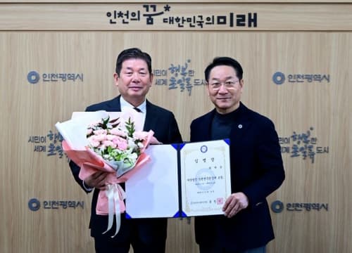최계운 동문 제19대 인천연구원 원장 취임