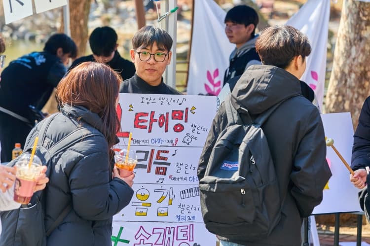 "신입생 여러분, 여기 들어오세요"..인하대 동아리 박람회 개최